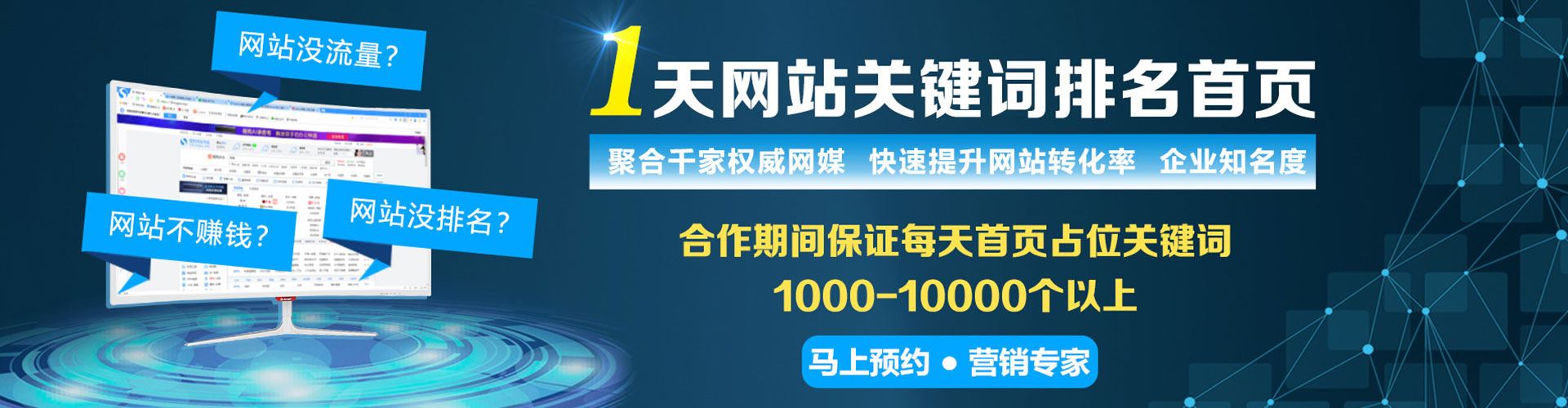 嘉禾微博信息流
